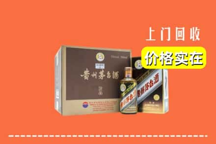 渭南市回收彩釉茅台酒